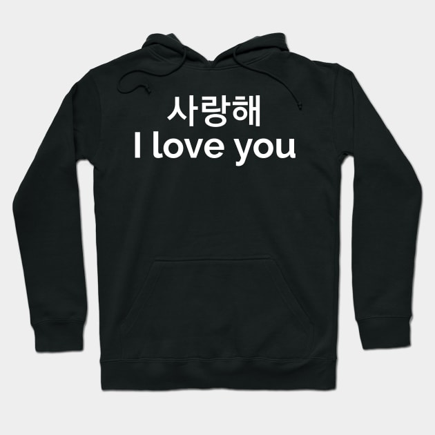 I love you in Korean Saranghae Hoodie by zeevana